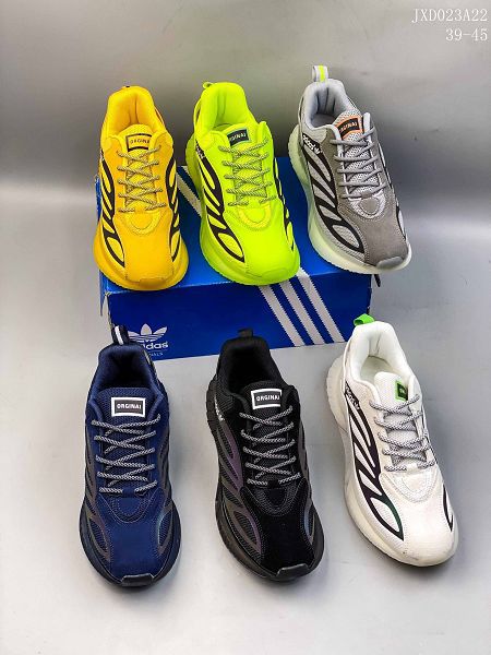 Adidas Shoes Superstar II 2021新款 男款休閑緩震運動跑鞋