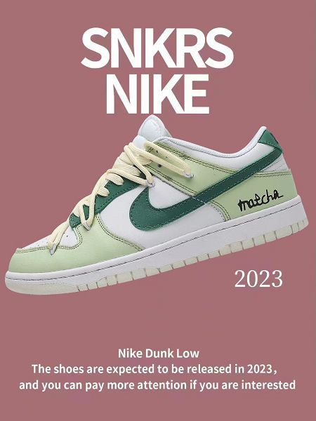 Nike SB Dunk Low 2023新款 扣籃系列男女款低幫休閒滑板鞋