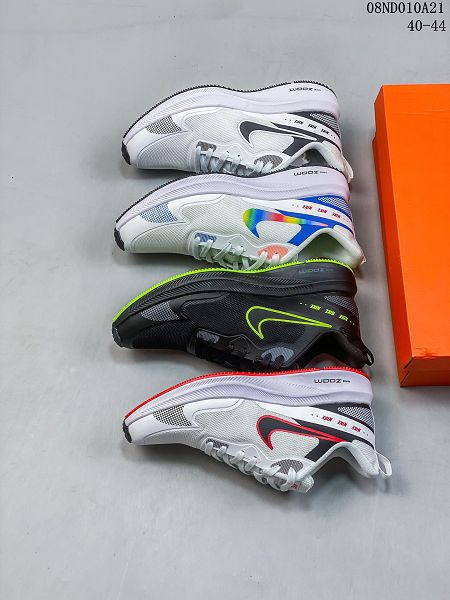 Nike AIR ZOOM PEGASUS 2023新款 飛馬緩震男款跑步鞋