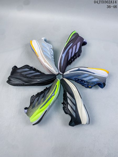Adidas Supernova Rise隨心暢跑減震耐磨跑步鞋 男女休閒運動鞋