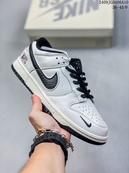 Nike SB Dunk Low Retro 扣籃系列 2024男女生復古低幫休閒運動滑板板鞋