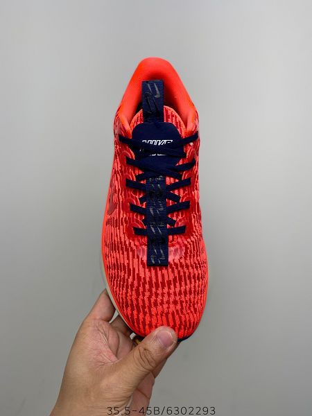 Nike Motiva 2023新款 Cushlon3.0緩震泡綿男女款慢跑鞋