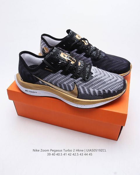 Nike Zoom Pegasus Turbo 2 CR 2022新款 飛馬2代男生超輕網面跑步鞋