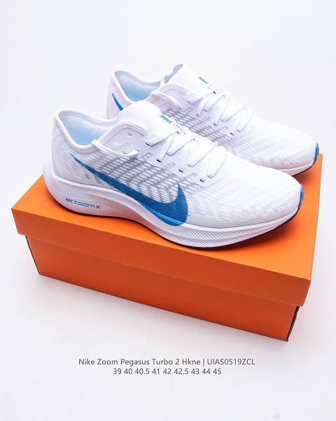 Nike Zoom Pegasus Turbo 2 CR 2022新款 飛馬2代男生超輕網面跑步鞋