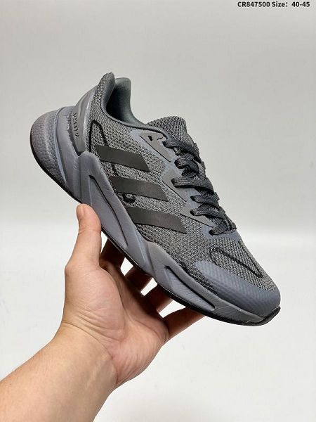Adidas X9000L2 M系列 2021新款 男款老爹鞋緩震跑鞋休閑運動鞋