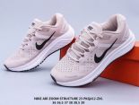 Nike Air Zoom Structure 2020新款 登月23代網面透氣女生慢跑鞋